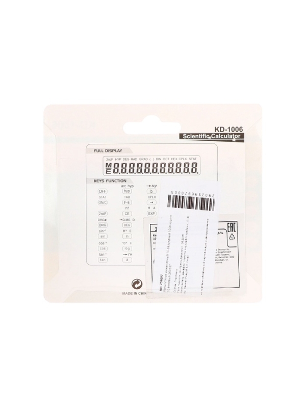 Калькулятор KENKO КК-105А инженерный 12-разрядный