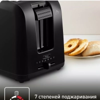 Тостер Vita TT1A1830, черный, 850 Вт, 2 слота