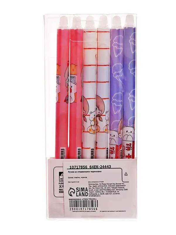 Ручка гелевая автомат СТИРАЕМЫЕ ЧЕРНИЛА, 0,5 мм, стержень синий, Милашка МИКС