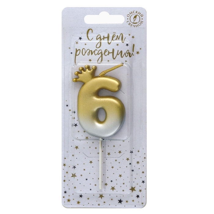 Свеча в торт &laquo;С короной&raquo;, цифра 6, золото - серебро