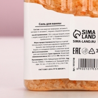 Соль для ванны во флаконе шоколад &laquo;С любовью&raquo;, аромат персика, 360 г, ЧИСТОЕ СЧАСТЬЕ