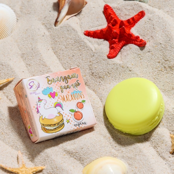 Бальзам для губ &laquo;Персик&raquo;, 10 г