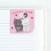 Магнитные закладки 2 шт, 4х4см, на подложке &laquo;Котики&raquo;