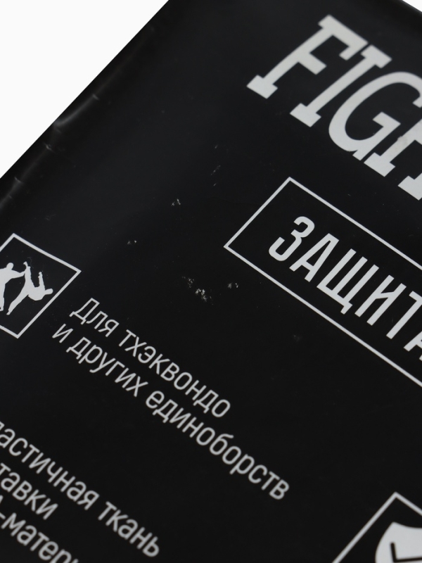 УЦЕНКА Защита стопы для Тхэквондо, размер L