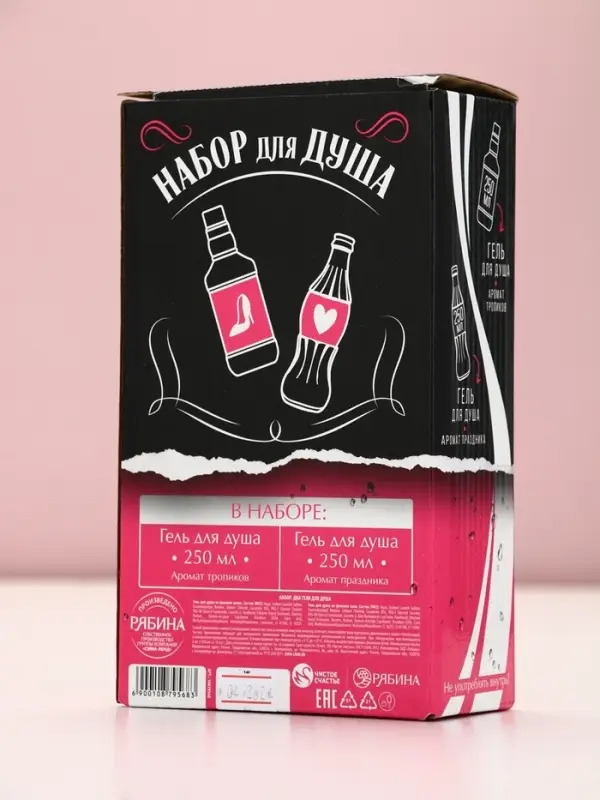 Набор "Коктейль для душа и души", гель для душа во флаконе виски женский и кола,2х250 мл