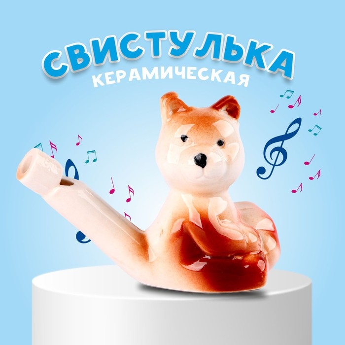 Свистулька керамическая «Мишка» 3,5 × 7,5 × 5 см Свистулька керамическая «Мишка» 3,5 × 7,5 × 5 см