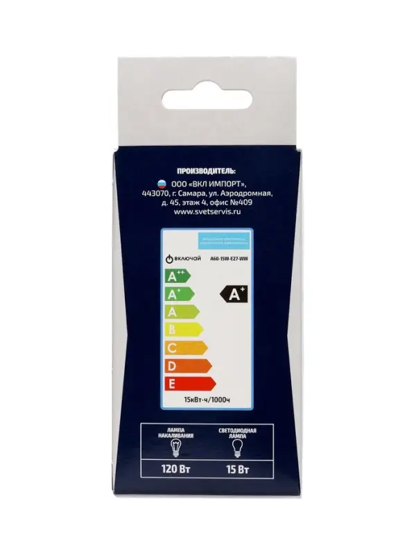 Лампа светодиодная Включай, А60, 15 Вт, E27, 1425 Лм, 6500K, IP20, свечение холодное белое, матовое