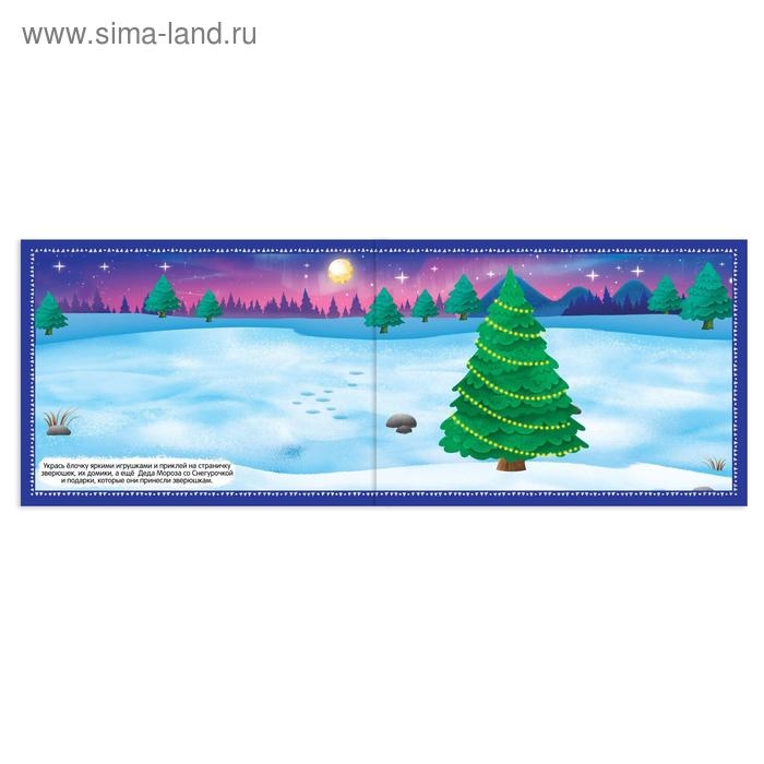 250 новогодних наклеек &laquo;Дедушка Мороз&raquo;, 8 стр.