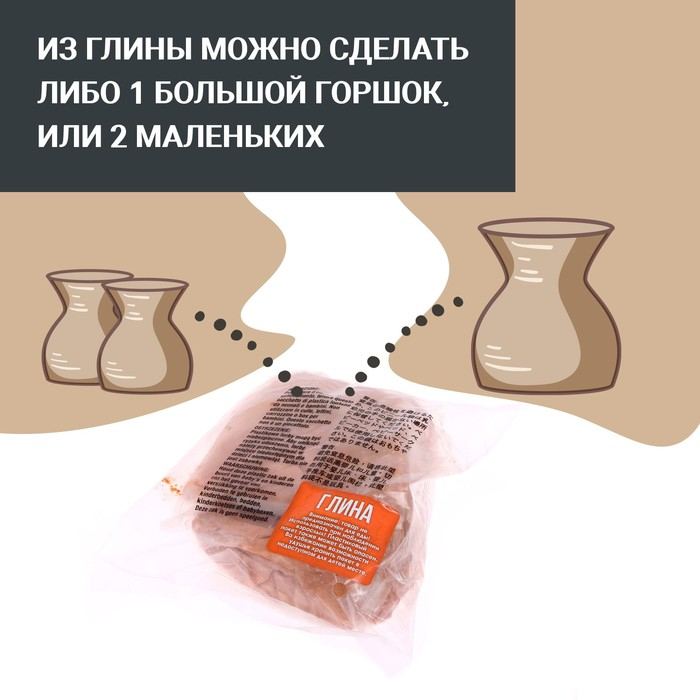 Набор «Секреты гончара», мини гончарная мастерская Набор «Секреты гончара», мини гончарная мастерская