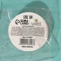 Бомбочка для ванны, 40 г, аромат цитруса, КЛАДОВАЯ КРАСОТЫ