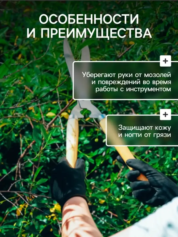 Перчатки рабочие, хб, вязка 7 класс, 5 нитей, размер 9, без покрытия, чёрные