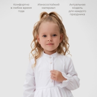 Платье для девочки MINAKU цвет белый, рост 110 см Платье для девочки MINAKU цвет белый, рост 110 см