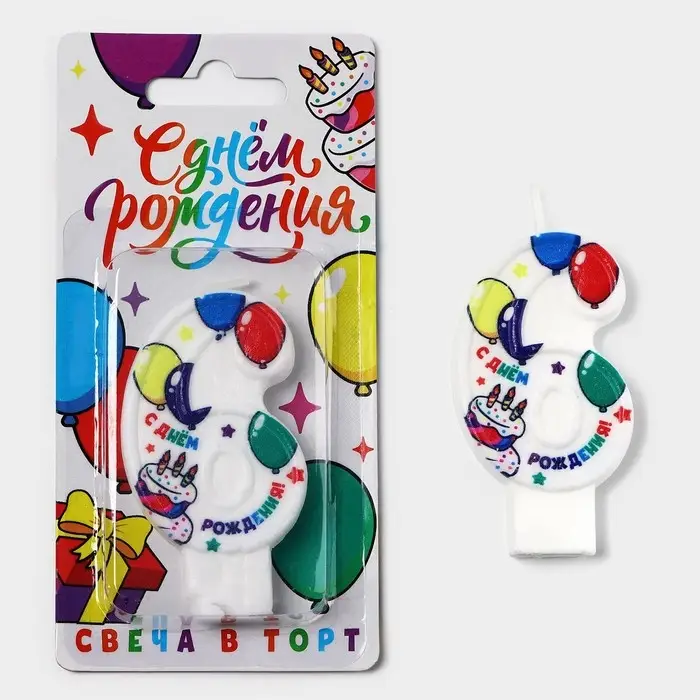 Свеча цифра для торта &laquo;6&raquo;, 3,7 х 7,2 см