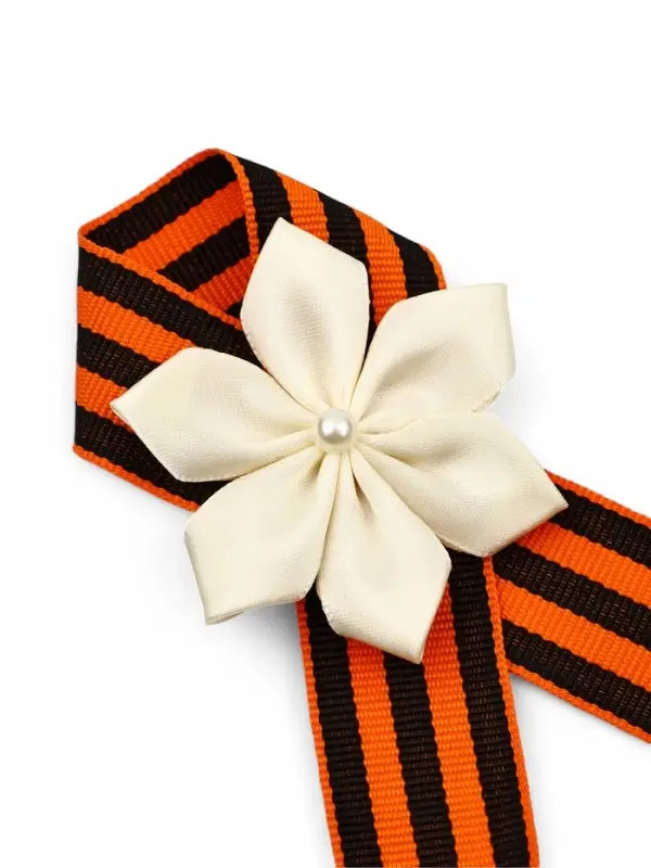 Значок с лентой и белым цветком на День Победы &laquo;9 Мая&raquo;