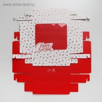 Коробка подарочная новогодняя складная &laquo;Happy New Year&raquo;, 23.5 х 20.5 х 5.5 см, Новый год