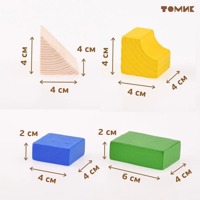 Конструктор &laquo;Цветной&raquo;, 14 деталей
