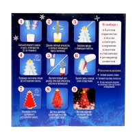 Набор для опытов &laquo;Новгодняя ёлочка&raquo;, из эпоксидной смолы