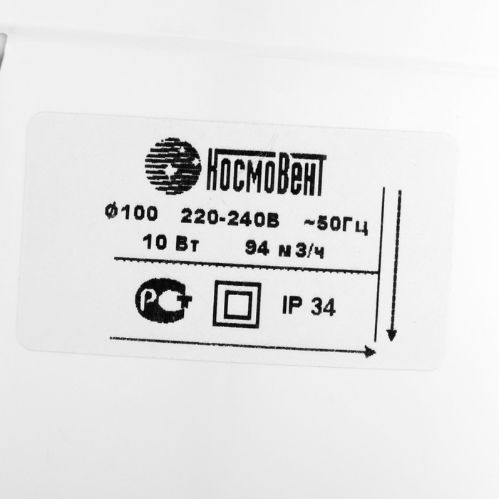 Вентилятор вытяжной "КосмоВент" В100ВК-ок, d=100 мм, 10 Вт, 105 м&sup3;/ч, с выключ, обр. клапан