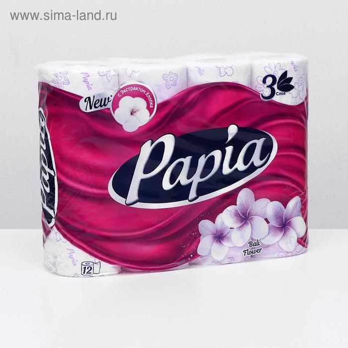 Туалетная бумага Papia Bali Flower, 3 слоя, 12 рулонов Туалетная бумага Papia Bali Flower, 3 слоя, 12 рулонов
