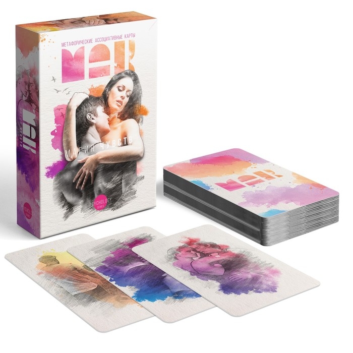 Метафорические ассоциативные карты &laquo;Магия чувств&raquo;, 50 карт (7х12 см), 16+