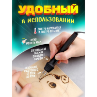 Прибор для выжигания «Узор - 1», с иглой по дереву Прибор для выжигания «Узор - 1», с иглой по дереву