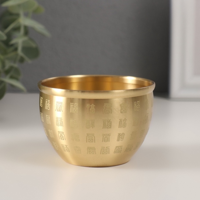 Сувенир латунь "Чаша для приблечения богатства Бай Фу" d-6,5 см 6,5х4,3 см