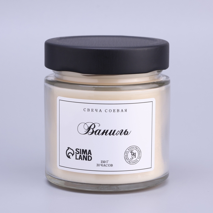 Свеча ароматическая из соевого воска в банке, 150 г, ваниль
