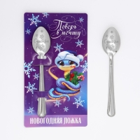 Ложка сувенирная на открытке &laquo;Новогодняя коллекция: Поверь в мечту&raquo;, 3 х 14 см