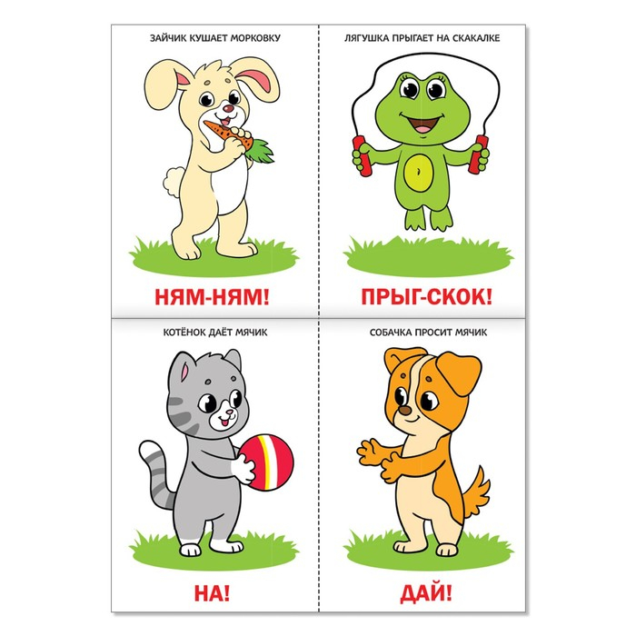 Обучающий блок «Школа талантов», 1-2 года, 16 стр. Обучающий блок «Школа талантов», 1-2 года, 16 стр.