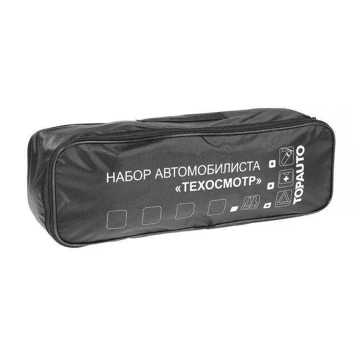 Набор автомобилиста Техосмотр 2 (сумка, ОП-2, Аптечка Знак RT-199 EAC, Жилет СОП) Набор автомобилиста Техосмотр 2 (сумка, ОП-2, Аптечка Знак RT-199 EAC, Жилет СОП)