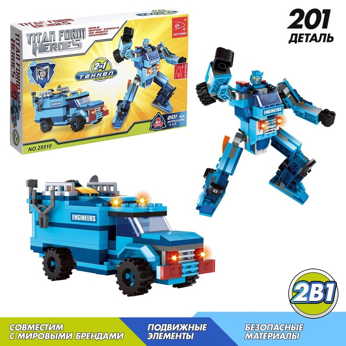Конструктор Капитан «Робот-трансформер», 2 варианта сборки, 201 деталь Конструктор Капитан «Робот-трансформер», 2 варианта сборки, 201 деталь