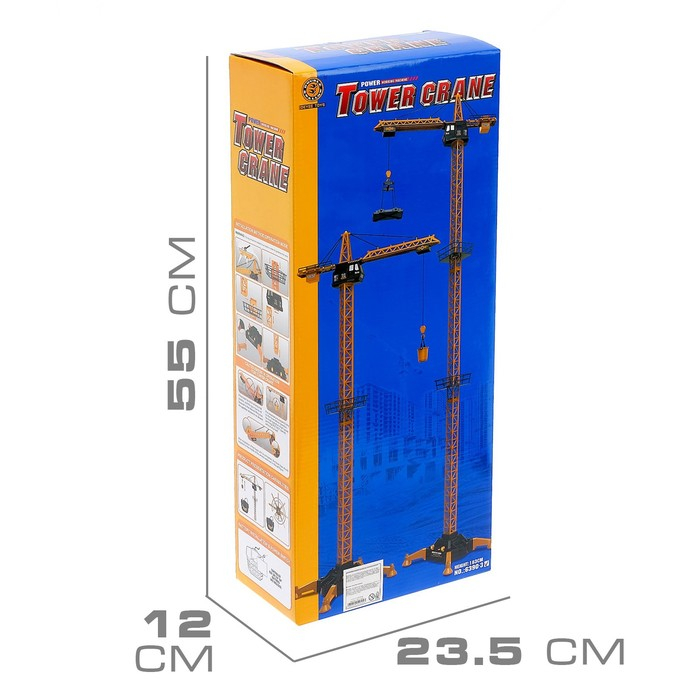 Кран &laquo;Стройка&raquo;, дистанционное управление, высота 1,8 м