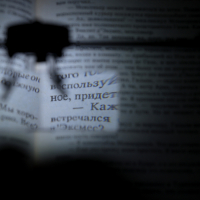 Лупа налобная 1,5х, 2,5х, 3,5х бинокулярная, с подсветкой 3 линзы в комплекте