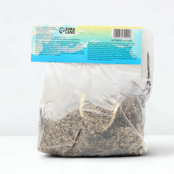 Флокс смесь сортов I, 2 шт, Флокс смесь сортов I, 2 шт,