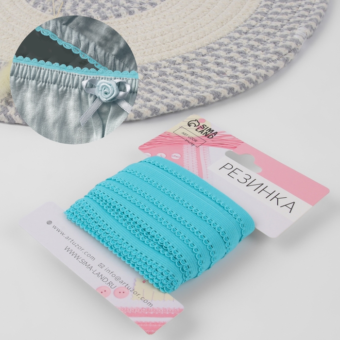 Резинка ажурная бельевая, 10 мм, 10 &plusmn; 1 м, цвет морская волна