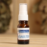 Ароматическое масло "Изабелла" 10 мл спрей Ароматическое масло "Изабелла" 10 мл спрей