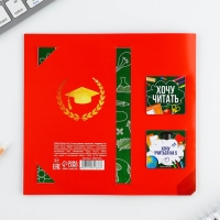 Подарочный набор на выпускной: блокнот A6, 32 л и магнитные закладки 2 шт &laquo;Удачи тебе, выпускник&raquo;