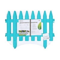 Ограждение декоративное, 35 &times; 210 см, 5 секций, пластик, бирюзовое, GOTIKA, Greengo