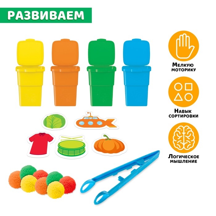 Развивающий сортер &laquo;Цветные коробочки&raquo;