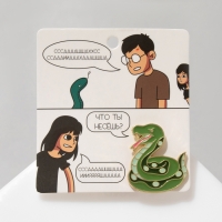 Значок &laquo;Змейка&raquo; шипящая, цвет зелёный в золоте