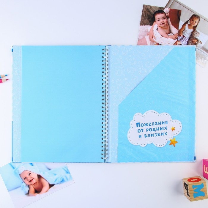 Смешбук &laquo;Наш любимый малыш&raquo;, твёрдая обложка, 20х26 см, 23 листа