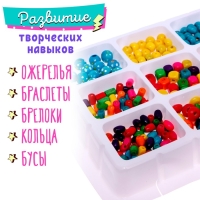 Набор бисероплетения &laquo;Разноцветье&raquo;