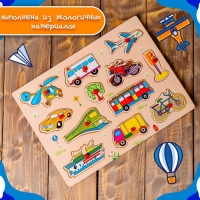 Рамка-вкладыш &laquo;Транспорт&raquo;