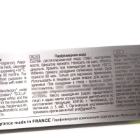 Парфюмерная вода унисекс Black Afgano (По мотивам Nasomatto), 33 мл Парфюмерная вода унисекс Black Afgano (По мотивам Nasomatto), 33 мл