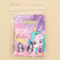 Серьги &laquo;Время мечтать&raquo; 2 х 1,5 см