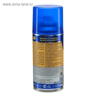 Быстрый старт Astrohim, аэрозоль, 210 мл, АС - 112