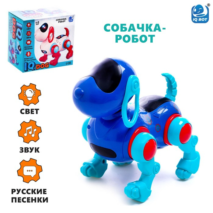 Робот-собака IQ DOG, световые и звуковые эффекты, русские песенки, работает от батареек, цвет синий Робот-собака IQ DOG, световые и звуковые эффекты, русские песенки, работает от батареек, цвет синий