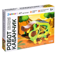 Электронный конструктор &laquo;Робот кабанчик&raquo;, работает от солнечной батареи, 47 деталей