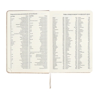 Ежедневник датированный 2025 A5 168 листов, deVENTE.Barbara, твердая обложка кожзам с поролоном, хлястик, перфорация, ляссе, блок 70, бежевый Ежедневник датированный 2025 A5 168 листов, deVENTE.Barbara, твердая обложка кожзам с поролоном, хлястик, перфорация, ляссе, блок 70, бежевый