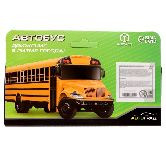 Автобус металлический &laquo;Школьный&raquo;